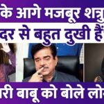 Shatrughan Sinha went to daughter's in-laws house out of compulsion People said- Sonakshi Sinha silenced her father