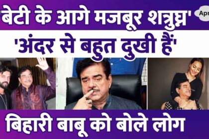 Shatrughan Sinha went to daughter's in-laws house out of compulsion People said- Sonakshi Sinha silenced her father