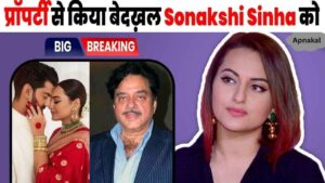 Shatrughan Sinha's big decision, Sonakshi will not get even a penny, evicted