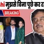 Shatrughan Sinha's shocking statement before Sonakshi's marriage