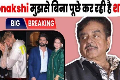 Shatrughan Sinha's shocking statement before Sonakshi's marriage