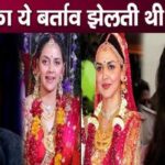 Sisters Esha and Ahana Deol used to face such behavior of Dharmendra Deol