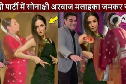 Sonakshi Sinha Arbaaz Malaika had a huge collision in the wedding party, Sonakshi danced fiercely