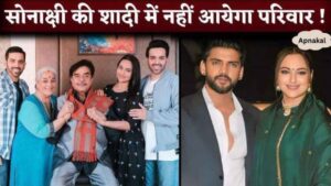 Sonakshi Sinha-Zaheer Iqbal Wedding Not Attend Her Family Shatrughan Sinha Poonam Sinha Luv Sinha