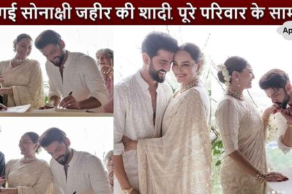 Sonakshi Sinha and Zaheer got married, Shatrughan Sinha cried after seeing his daughter convert to Muslim religion