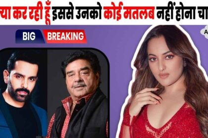 Sonakshi Sinha got angry on the statement of father and brother, gave a reply to both of them