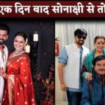 Sonakshi Sinha's Brother Luv and Kush Break Relation With Sister And Zaheer Iqbal