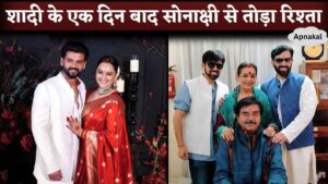 Sonakshi Sinha's Brother Luv and Kush Break Relation With Sister And Zaheer Iqbal