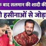 Sonakshi got married, now fans are trying to decide Salman Khan's relationship