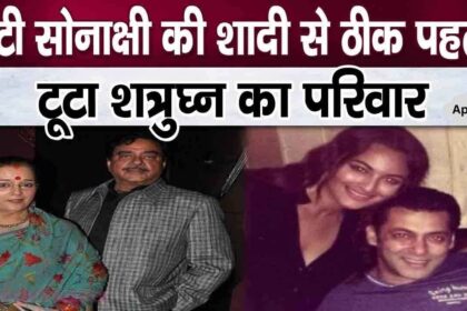 Sonakshi's marriage caused a big split in the family, father Shatrughan Sinha approved