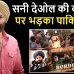 Sunny Deol's fear again seen in Pakistan, Pakistan got angry at Border 2