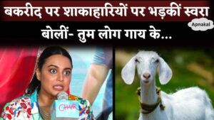 Swara Bhasker ANGRY Over Vegetarian On Bakrid, What She Said