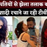 TV actress Chahat Khanna is going to marry for the third time