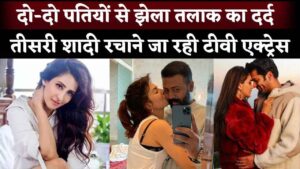 TV actress Chahat Khanna is going to marry for the third time