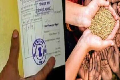 The government has taken a big decision regarding ration card, millions of people will benefit