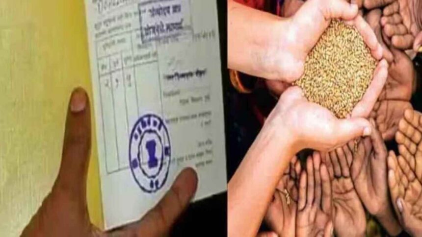 The government has taken a big decision regarding ration card, millions of people will benefit