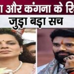 These serious revelations were made on Kangana Ranaut's affair with Chirag Paswan immediately after the elections