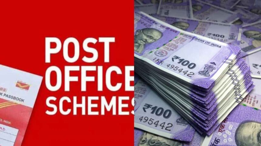 This great scheme of post office will double your money in 115 months