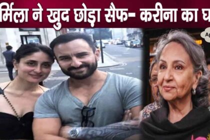 This is the condition of Sharmila Tagore after separation from son-daughter-in-law Saif-Kareena