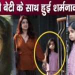 This shameful act happened with Akshay Kumar's daughter Nitara