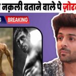 Trainer angry at the person who called Kartik Aryan's body fake in Chandu Champion