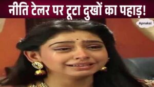 Very bad news related to Niti Taylor, broken marriage, divorce from husband..