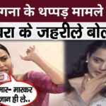 What did Swara Bhaskar say on Kangana's slap issue She is alive.