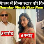 What is the fee of which star in the movie Sikandar