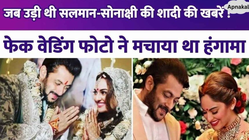 When the picture of Sonakshi Sinha's wedding with a 21 year older actor went viral, was the shehnai played in Dubai