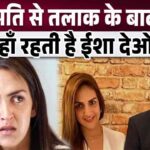 Where will Esha Deol live after divorce from her husband