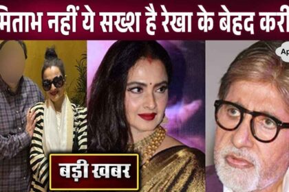 Who is the mysterious friend of actress Rekha with whom she looks very happy