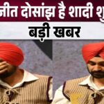 Why did Diljit Dosanjh hide the truth of his marriage