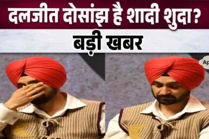 Why did Diljit Dosanjh hide the truth of his marriage