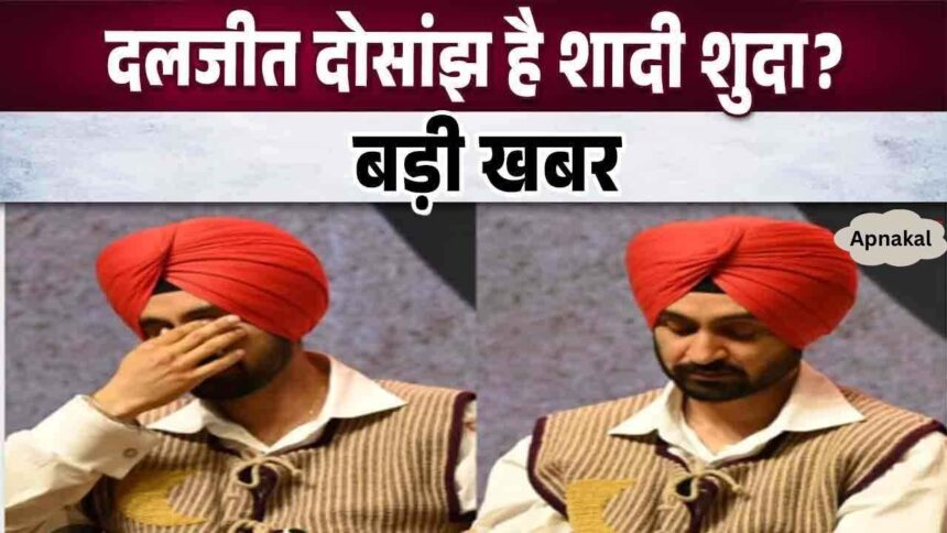 Why did Diljit Dosanjh hide the truth of his marriage