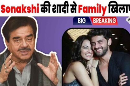 Yes, we do not like Zaheer Iqbal but in front of our daughter... Shatrughan Sinha's big revelation