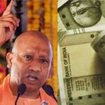 Yogi government’s big gift to the employees of the Fifth Pay Commission, See the news