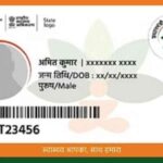 You will not get the facility of Ayushman card, if you make this mistake in Aadhaar-ration card and other documents