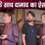 Zaheer Iqbal's behavior with future father-in-law Shatrughan Sinha came to light