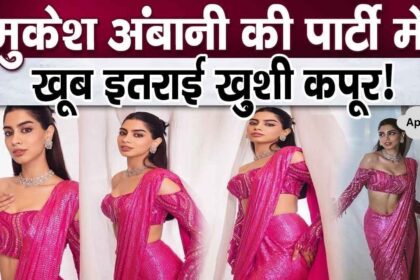 23 year old Khushi Kapoor created havoc in pink saree at Ambanis' gathering