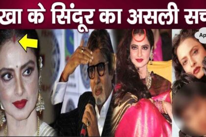 69 year old Rekha applies vermilion for this, not Amitabh