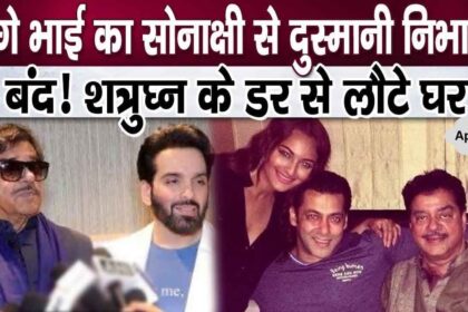 9 days after Sonakshi's marriage, sons Luv-Kush returned due to fear of father Shatrughan