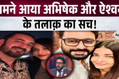 Abhishek Bachchan-Aishwarya Rai's divorce scandal exposed, this person has a deep connection with Aishwarya