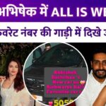 Abhishek Bachchan buys new car with wife Aishwarya Rai's favorite number amid divorce news