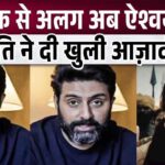 Abhishek Bachchan speaks on wife Aishwarya's freedom after divorce