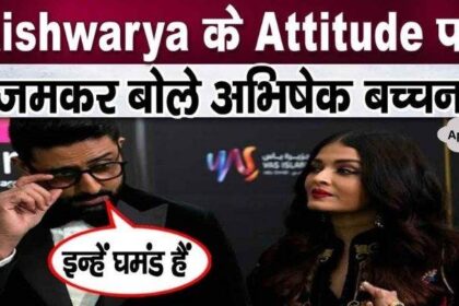 Abhishek Bachchan's statement on wife Aishwarya's attitude amid divorce case