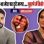 Abhishek and Aishwarya got divorced, Abhishek himself announced