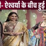 Aishwarya Rai Bachchan lashed out at Madhuri Dixit, clash took place at Ambani party