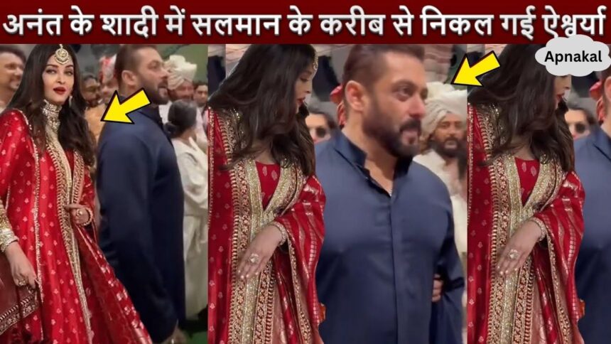 Aishwarya Rai Walked in Front of Salman Khan At Anant-Radhika Wedding and Couldn't See Him