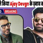 Ajay Devgan lost crores of rupees because of Prabhas, all hopes dashed