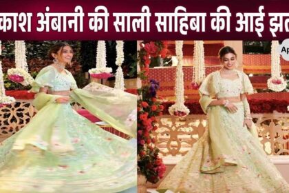 Akash Ambani's sister-in-law Sahiba Diya Mehta dances at sister's brother-in-law's wedding